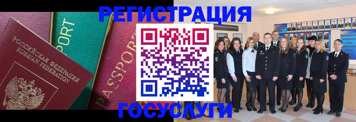 временная регистрация надежно в Дубне