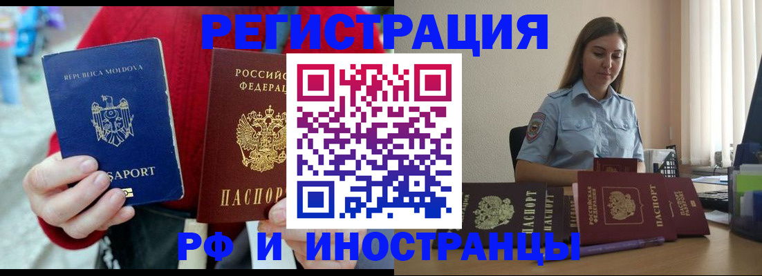 где прописаться в Дубне