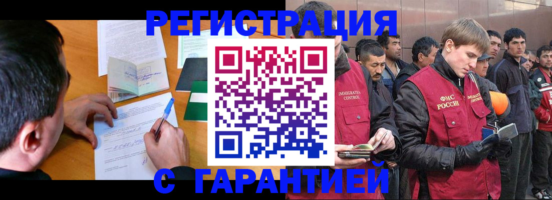 временная регистрация госуслуги в Дубне